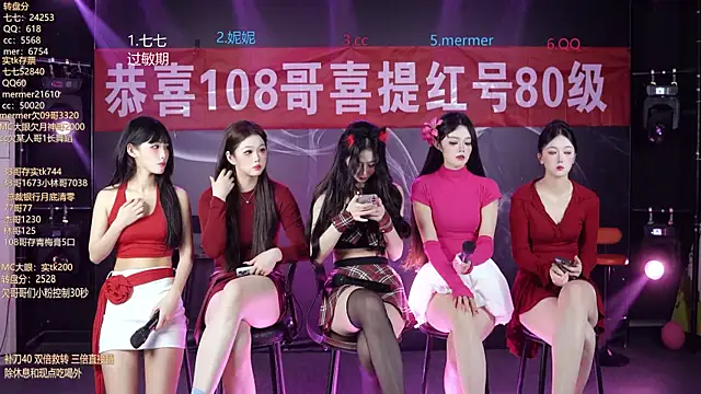 SK010 online show from 03.30.26