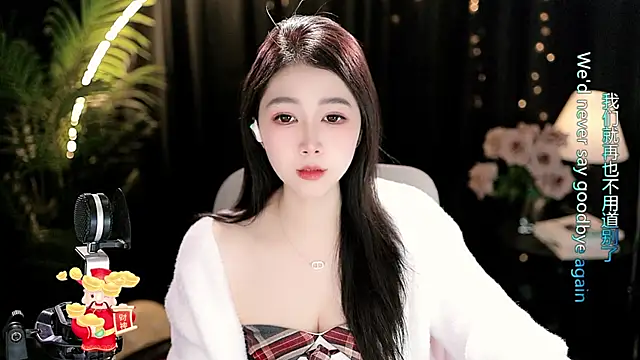 Sweet-Tea online show from 02.22.26