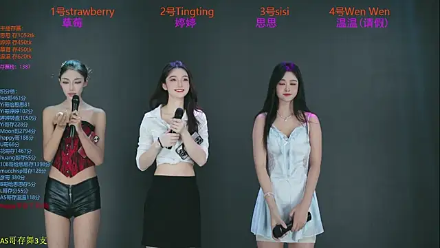 Snapshot of SoHo__club chatting on 10.20.25 SoHo club online show from 10.20.25