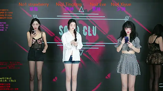 SoHo  club online show from 12.21.25