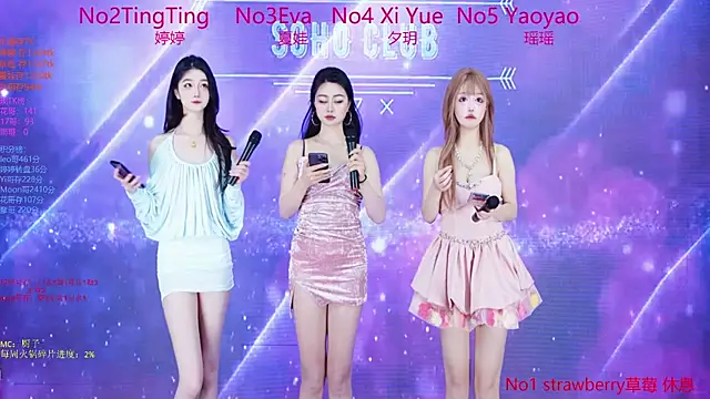 SoHo  club online show from 01.07.26