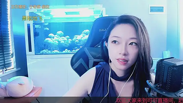 Keke-Bai online show from 10.12.25