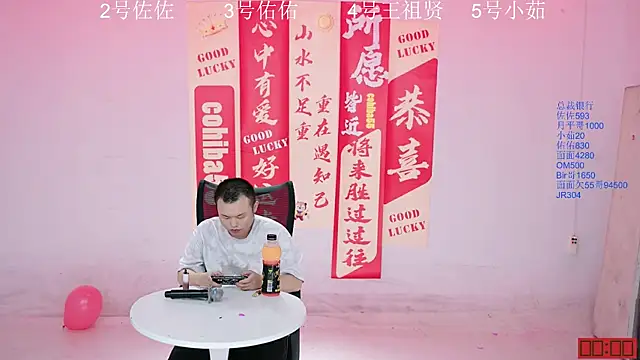 ATY1314 online show from 09.28.25