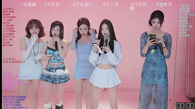 ATY1314 online show from 11.29.25