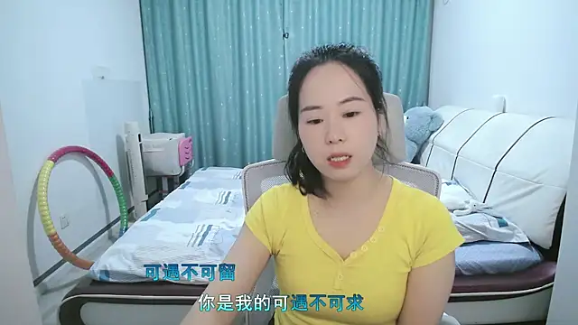 wxj1019 online show from 04.13.26