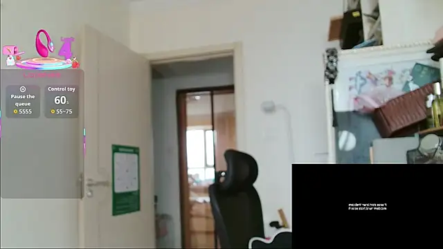 Snapshot of sallycui chatting on 07.18.26 sallycui online show from 07.18.26