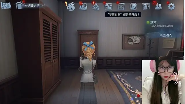 AZ37866 online show from 10.26.25