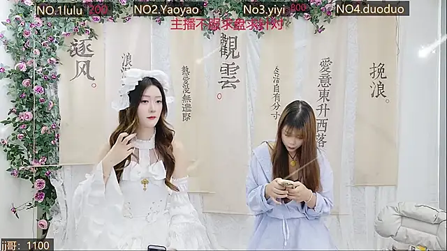 DogdogSM online show from 10.21.25