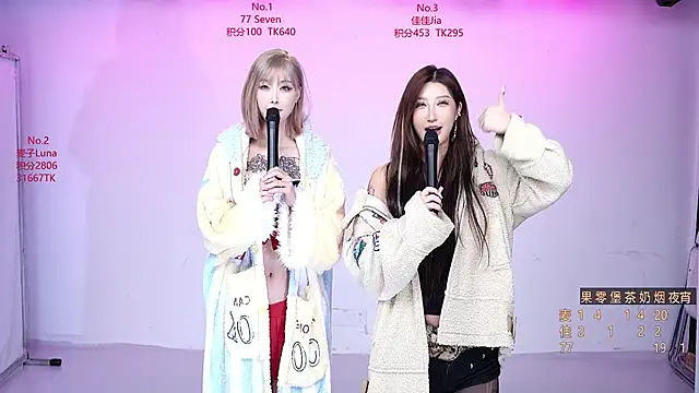 Snapshot of CM---001 chatting on 11.07.25 CM---001 online show from 11.07.25