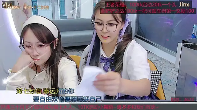 Snapshot of Douluodalu-Xiaowu chatting on 09.30.25 Douluodalu-Xiaowu online show from 09.30.25