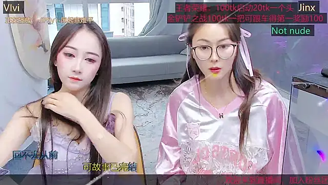 Snapshot of Douluodalu-Xiaowu chatting on 10.11.25 Douluodalu-Xiaowu online show from 10.11.25