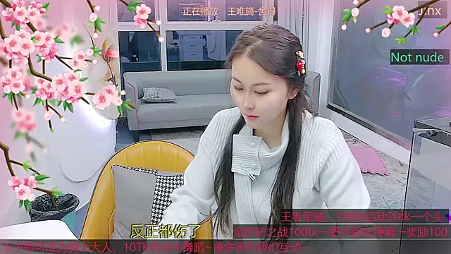 Snapshot of Douluodalu-Xiaowu chatting on 10.26.25 Douluodalu-Xiaowu online show from 10.26.25