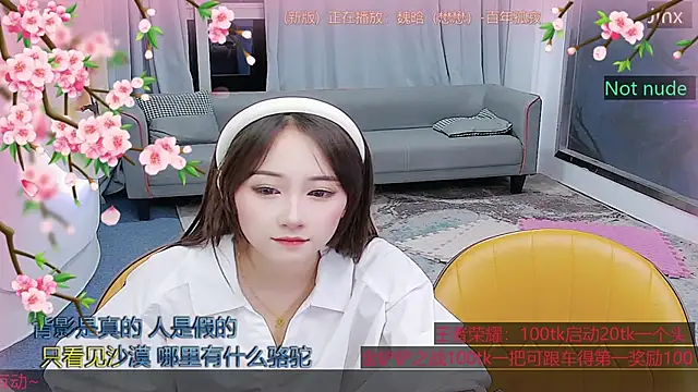 Snapshot of Douluodalu-Xiaowu chatting on 10.27.25 Douluodalu-Xiaowu online show from 10.27.25