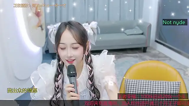 Snapshot of Douluodalu-Xiaowu chatting on 11.06.25 Douluodalu-Xiaowu online show from 11.06.25