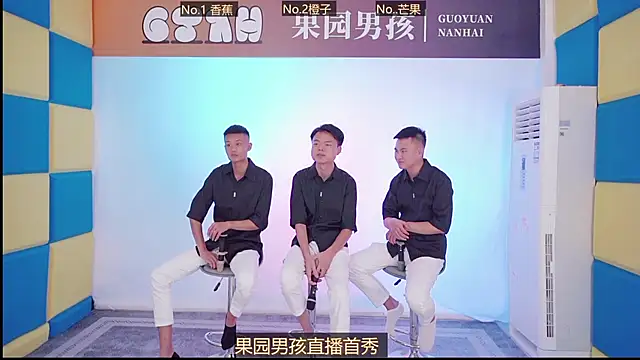 orchardboys online show from 09.26.25