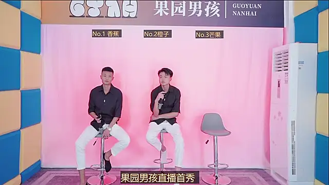 orchardboys online show from 09.27.25