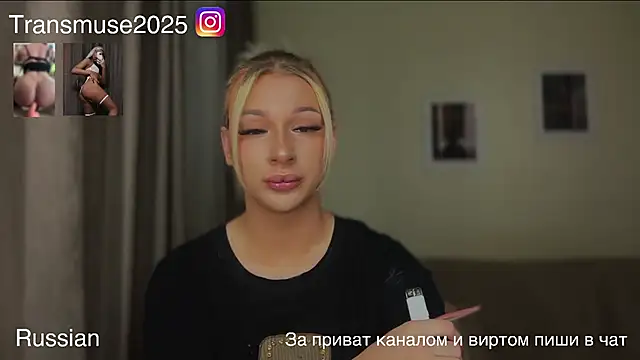 NikandJane online show from 12.01.25