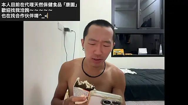 Snapshot of mrcaiziv chatting on 10.23.25 mrcaiziv online show from 10.23.25