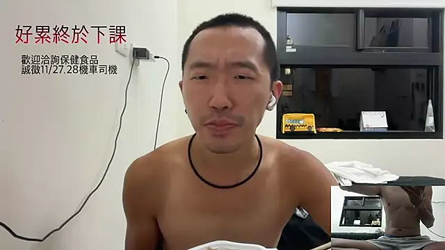 Snapshot of mrcaiziv chatting on 10.26.25 mrcaiziv online show from 10.26.25