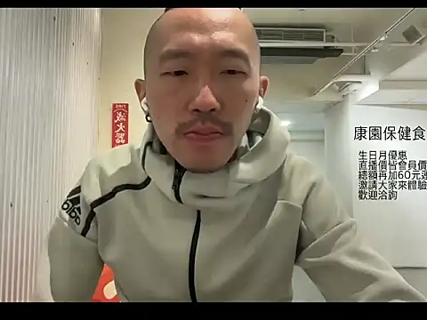 Snapshot of mrcaiziv chatting on 10.31.25 mrcaiziv online show from 10.31.25