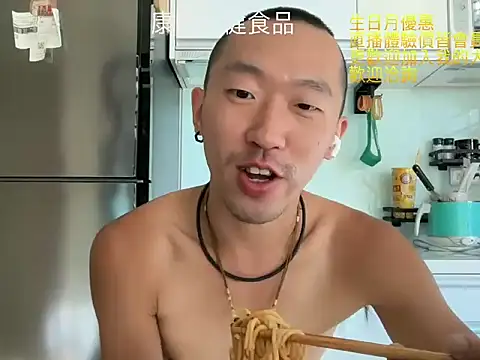 Snapshot of mrcaiziv chatting on 11.05.25 mrcaiziv online show from 11.05.25