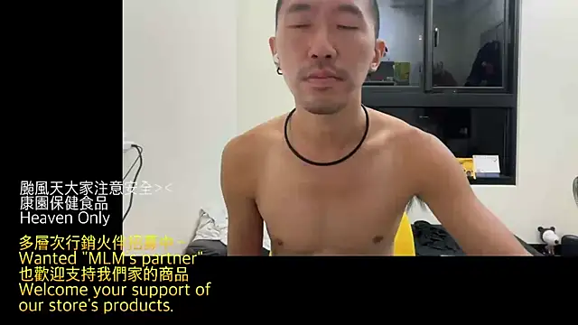 Snapshot of mrcaiziv chatting on 11.12.25 mrcaiziv online show from 11.12.25