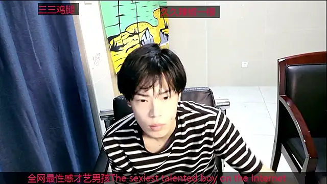 Snapshot of stripcha-798 chatting on 10.10.25 stripcha-798 online show from 10.10.25