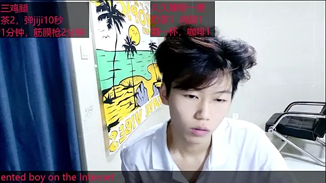 Snapshot of stripcha-798 chatting on 10.11.25 stripcha-798 online show from 10.11.25