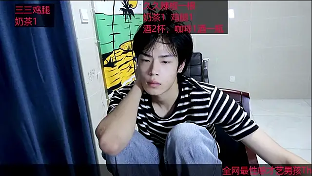 Snapshot of stripcha-798 chatting on 10.12.25 stripcha-798 online show from 10.12.25