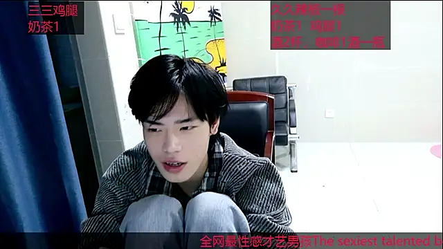 Snapshot of stripcha-798 chatting on 10.13.25 stripcha-798 online show from 10.13.25