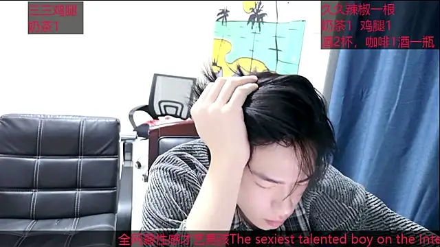 Snapshot of stripcha-798 chatting on 10.14.25 stripcha-798 online show from 10.14.25