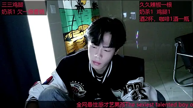 Snapshot of stripcha-798 chatting on 10.16.25 stripcha-798 online show from 10.16.25