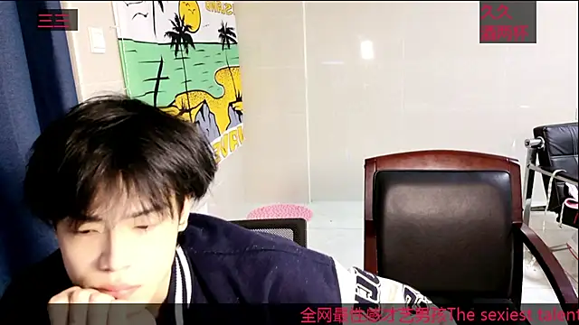 Snapshot of stripcha-798 chatting on 10.19.25 stripcha-798 online show from 10.19.25