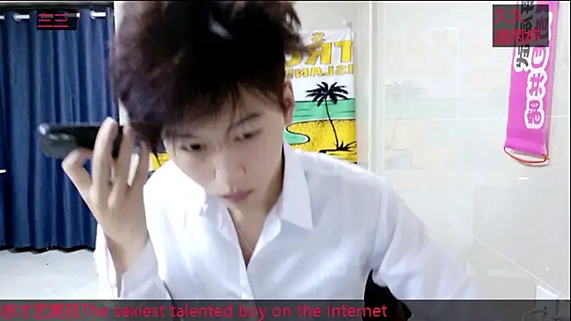 Snapshot of stripcha-798 chatting on 10.23.25 stripcha-798 online show from 10.23.25