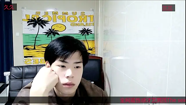 Snapshot of stripcha-798 chatting on 11.07.25 stripcha-798 online show from 11.07.25