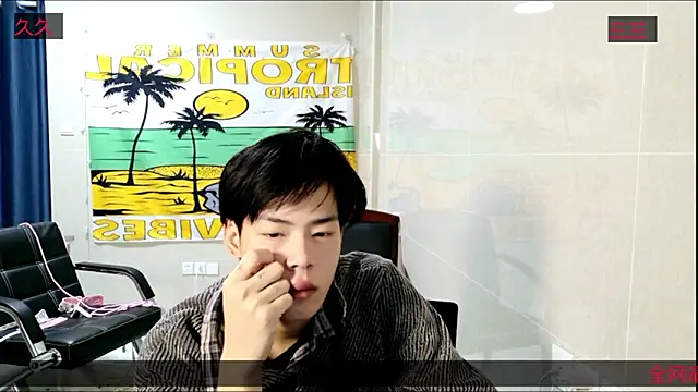 Snapshot of stripcha-798 chatting on 11.11.25 stripcha-798 online show from 11.11.25