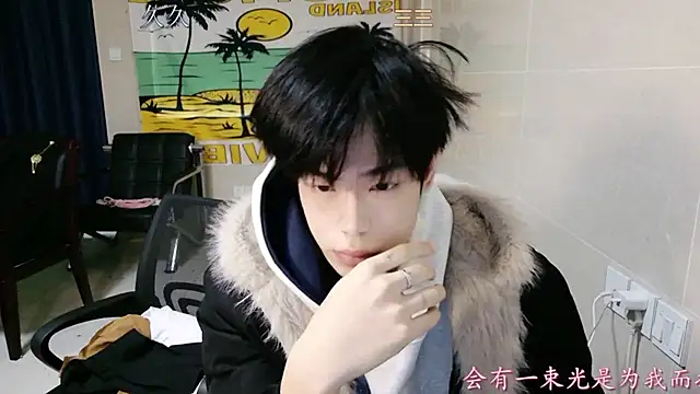 stripcha-798 online show from 12.17.25