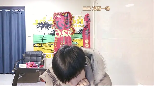 stripcha-798 online show from 03.19.26