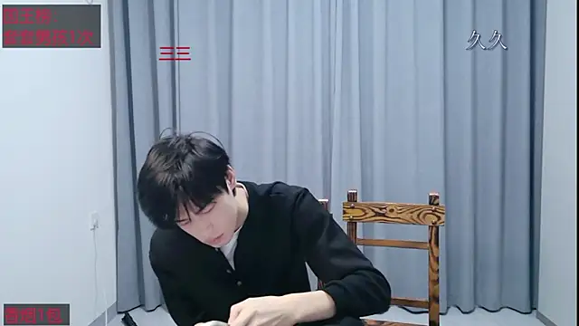 stripcha-798 online show from 04.04.26