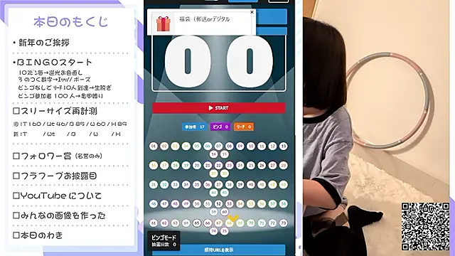 mio kyuuna online show from 01.10.26