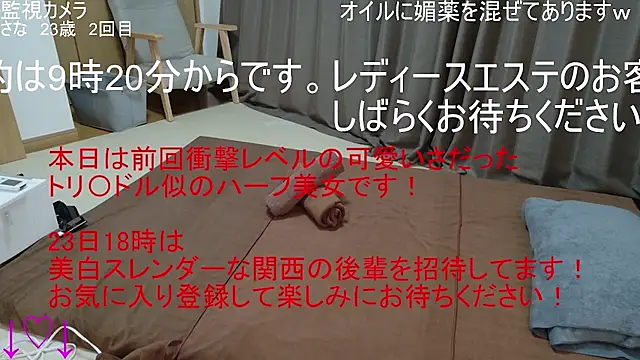 ipponpon online show from 12.22.25