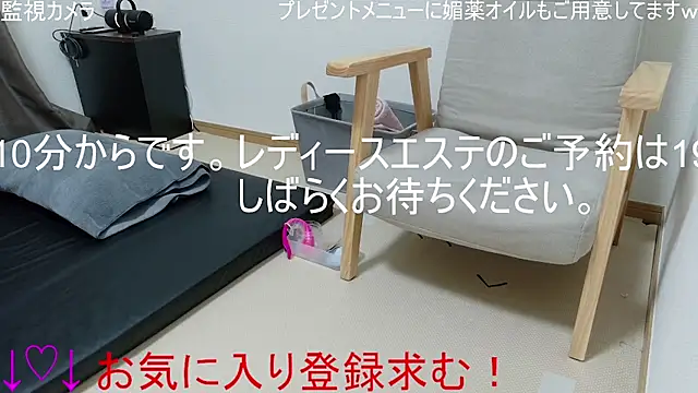 ipponpon online show from 01.15.26