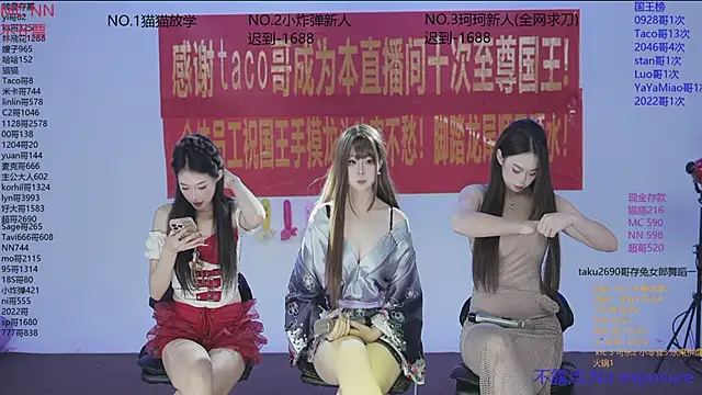 Snapshot of sweetgirls666 chatting on 11.06.25 sweetgirls666 online show from 11.06.25