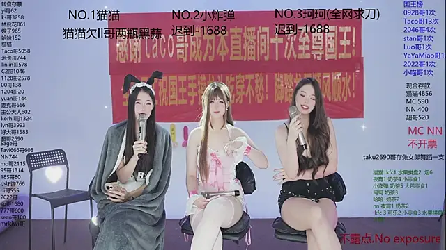 Snapshot of sweetgirls666 chatting on 11.10.25 sweetgirls666 online show from 11.10.25