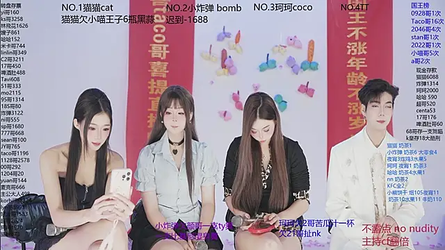 sweetgirls666 online show from 11.26.25