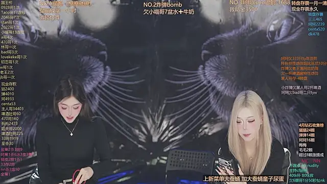 Snapshot of sweetgirls666 chatting on 04.29.26 sweetgirls666 online show from 04.29.26