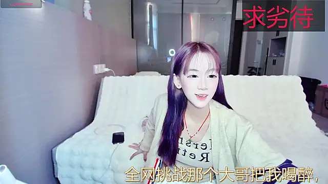 xiang duoduo online show from 10.04.25