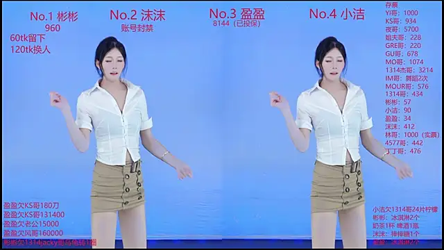 Eureka888 online show from 11.29.25