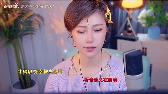 cherry-fa online show from 11.16.25