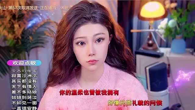 cherry-fa online show from 11.25.25